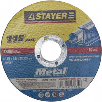 Круг отрезной абразивный STAYER «Master» по металлу, для УШМ, 115х1,0х22,2мм