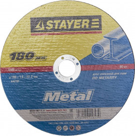 Круг отрезной абразивный STAYER «Master» по металлу, для УШМ, 180х1,6х22,2мм - Круг отрезной абразивный STAYER «Master» по металлу, для УШМ, 180х1,6х22,2мм