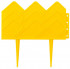 Бордюр декоративный GRINDA для клумб, 14х310см, желтый - Бордюр декоративный GRINDA для клумб, 14х310см, желтый