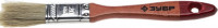 Кисть плоская ЗУБР "УНИВЕРСАЛ-МАСТЕР", натуральная щетина, деревянная ручка, 20 мм