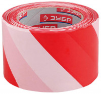 Лента ЗУБР «Мастер» сигнальная, цвет красно-белый, в индивидуальной упаковке, 70мм х 200м