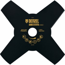 Диск для триммера, 230 х 25,4 мм. толщина 1,6 мм, 4 лезвия Denzel - Диск для триммера, 230 х 25,4 мм. толщина 1,6 мм, 4 лезвия Denzel