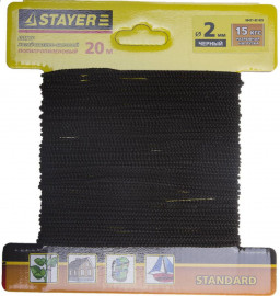 Шнур STAYER «Standard» хозяйственно-бытовой, полипропиленовый, вязанный, без сердечника, черный, d 2, 20м - Шнур STAYER «Standard» хозяйственно-бытовой, полипропиленовый, вязанный, без сердечника, черный, d 2, 20м