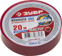 Изолента ЗУБР «Мастер» красная, ПВХ, не поддерживающая горение, 6000 В, 19мм х 20м