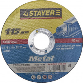 Круг отрезной абразивный STAYER «Master» по металлу, для УШМ, 115х1,0х22,2мм - Круг отрезной абразивный STAYER «Master» по металлу, для УШМ, 115х1,0х22,2мм