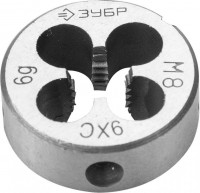 Плашка ЗУБР «Мастер» круглая ручная для нарезания метрической резьбы, мелкий шаг, М8 x 1,0