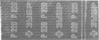 Шлифовальная сетка ЗУБР «Эксперт» абразивная, водостойкая № 220, 115х280мм, 10 листов