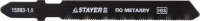 Полотна STAYER «Profi» для эл/лобзика, HSS, по металлу (2,5-6мм), EU-хвост., шаг 1,8мм, 50мм, 2шт