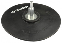 Тарелка опорная ЗУБР «Мастер» резиновая для дрели под круг на липучке, d 115 мм, шпилька d 8 мм