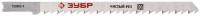 Полотна ЗУБР «Эксперт» для эл/лобзика, Cr-V, по дереву, US-хвостовик, шаг 4мм, 100мм, 3шт