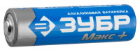 Батарейка ЗУБР "TURBO MAX" щелочная (алкалиновая), тип AA, 1,5В, 2шт на карточке
