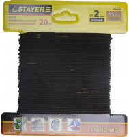 Шнур STAYER «Standard» хозяйственно-бытовой, полипропиленовый, вязанный, без сердечника, черный, d 2, 20м